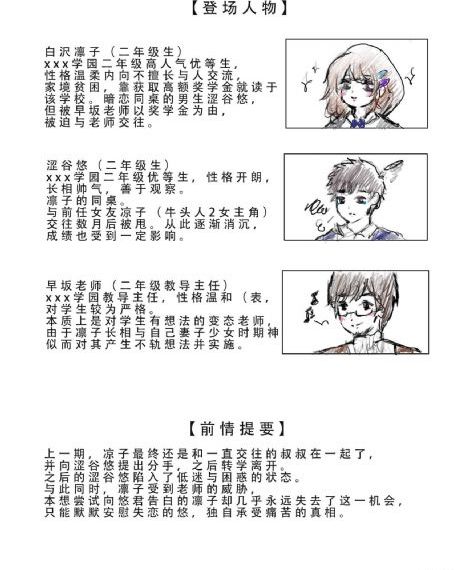 国产医用防护服供应_午夜在线观看完整版